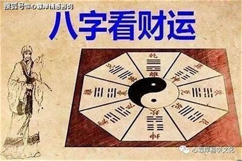 八字 工作|八字算命适合的职业和方向